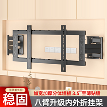 适用于小米电视S75 S85 S98 Mini LED超薄伸缩挂架内嵌式分体支架