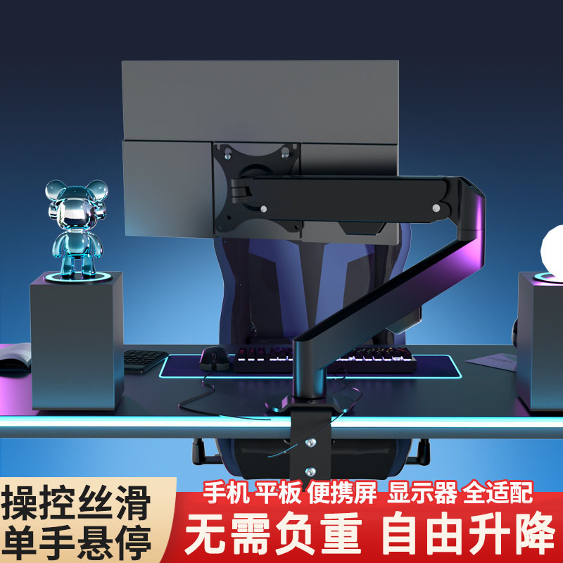 便携屏自由升降悬停气压悬臂支架图片