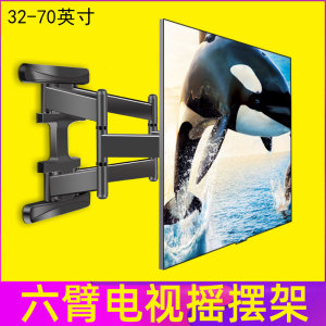 适用长虹55D6H 65D6H电视挂架伸缩旋转55 65 75寸通用壁挂墙支架