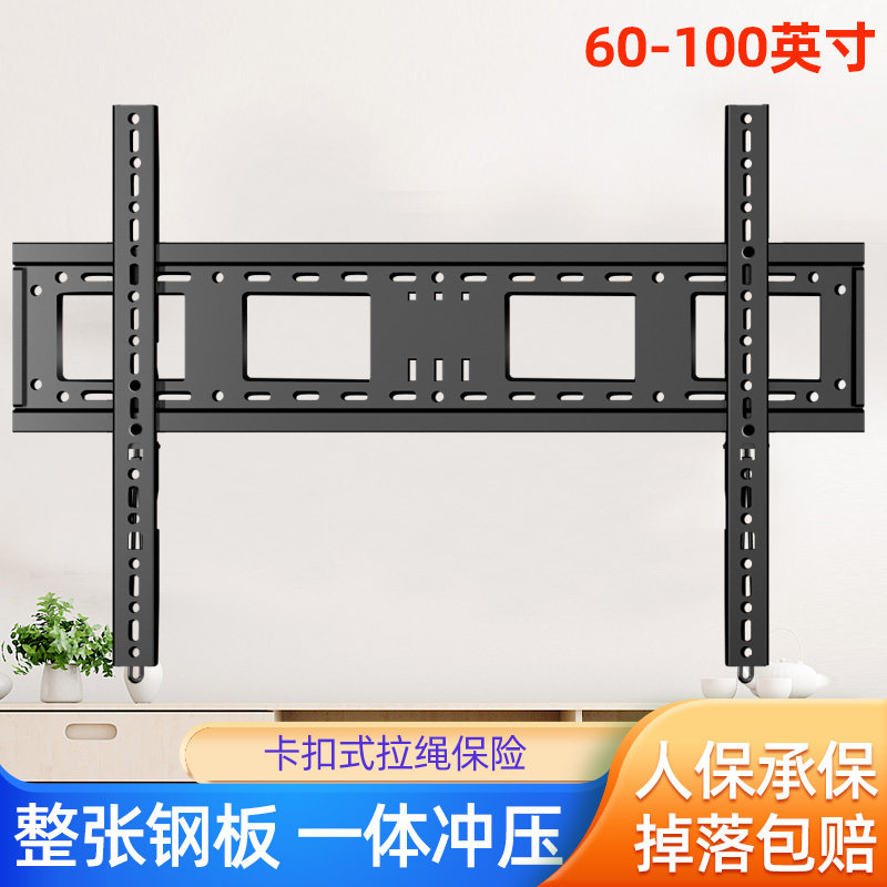 适用华为会议平板65/75/86寸B2 B3 S2一体机电视挂架壁挂墙上支架