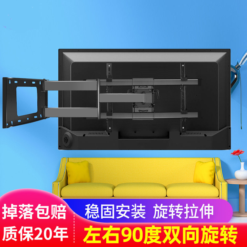 适用OPPO电视K9/R1 43/55/65/75寸伸缩旋转90度挂架折叠移动架子