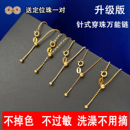 不掉色 可调节无吊坠项链万能链锁骨裸链 钛钢防掉DIY小孔穿珠针式