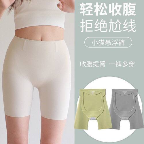 提臀塑形悬浮裤女高腰收腹内裤