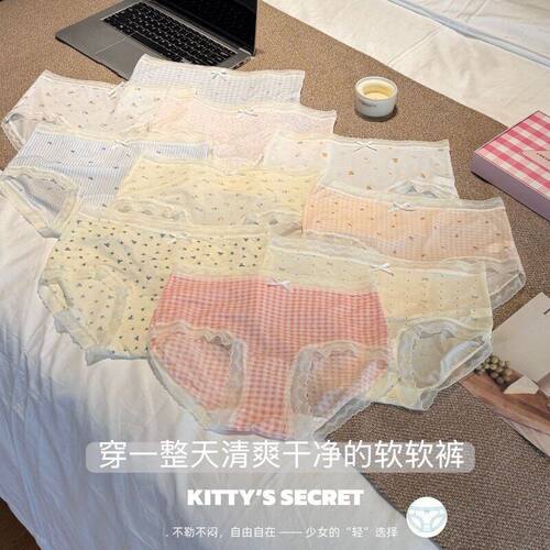 L888格子物轻透内裤女少女甜美