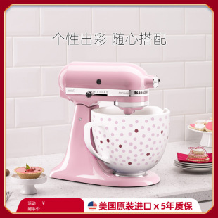 凯膳怡5QT进口三碗家用厨师机 KitchenAid 桃花粉波点搅拌碗