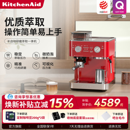 研磨萃取一体，强劲蒸汽喷嘴