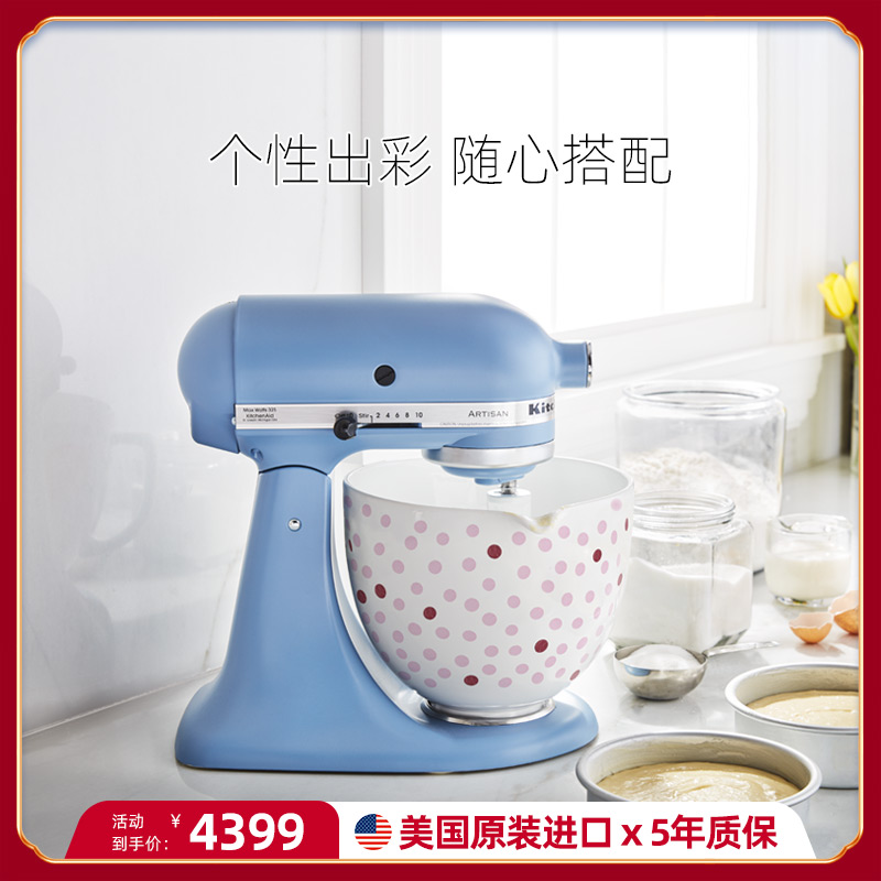 【新品】KitchenAid厨师机和面机鲜奶奶油搅拌机5QT带陶瓷搅拌碗