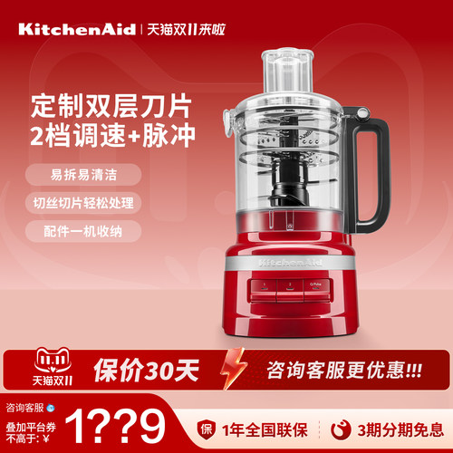 kitchenaid凯膳怡绞肉机家用