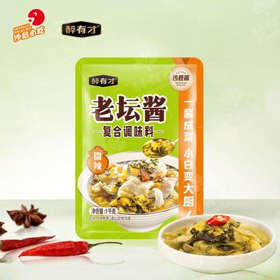 老坛酱商用酸菜鱼专用微辣调味料