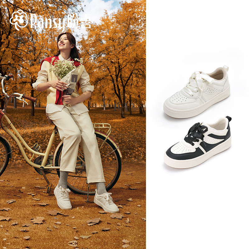 Pansy盼喜日本女鞋休闲厚底板鞋