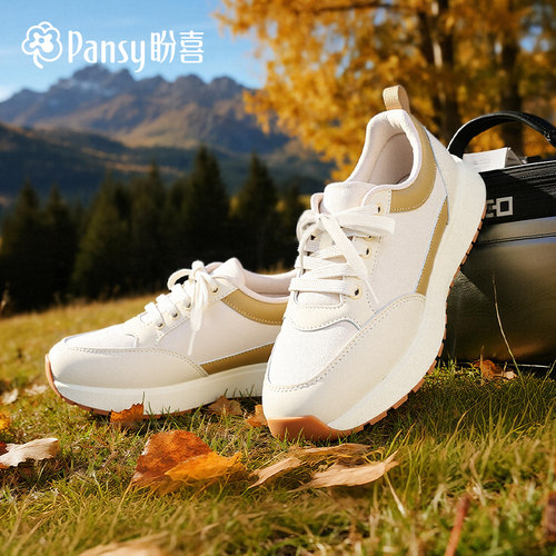Pansy盼喜舒适秋季运动女鞋