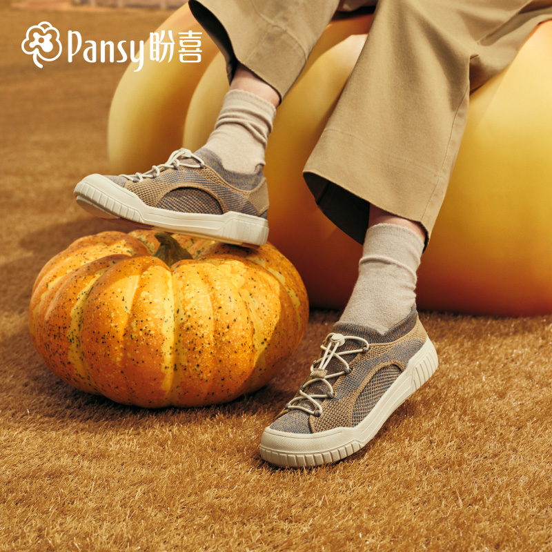 Pansy盼喜日本女鞋免系带飞织鞋