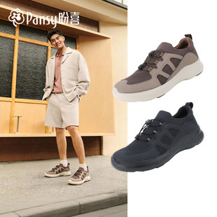 Pansy盼喜日本男鞋透气免系带宽胖脚厚底运动休闲鞋2026春季新款