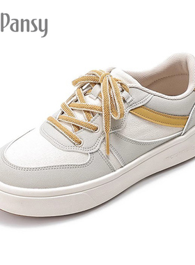 Pansy盼喜日本女鞋休闲运动板鞋白色简约轻便舒适透气4E鞋秋季款