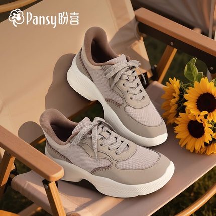 Pansy盼喜日本4E女鞋休闲运动鞋一脚蹬轻便厚底百搭2025年秋季