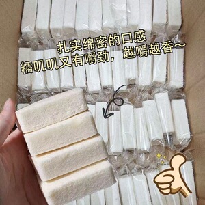 无蔗糖茯苓糕配料干净无添加