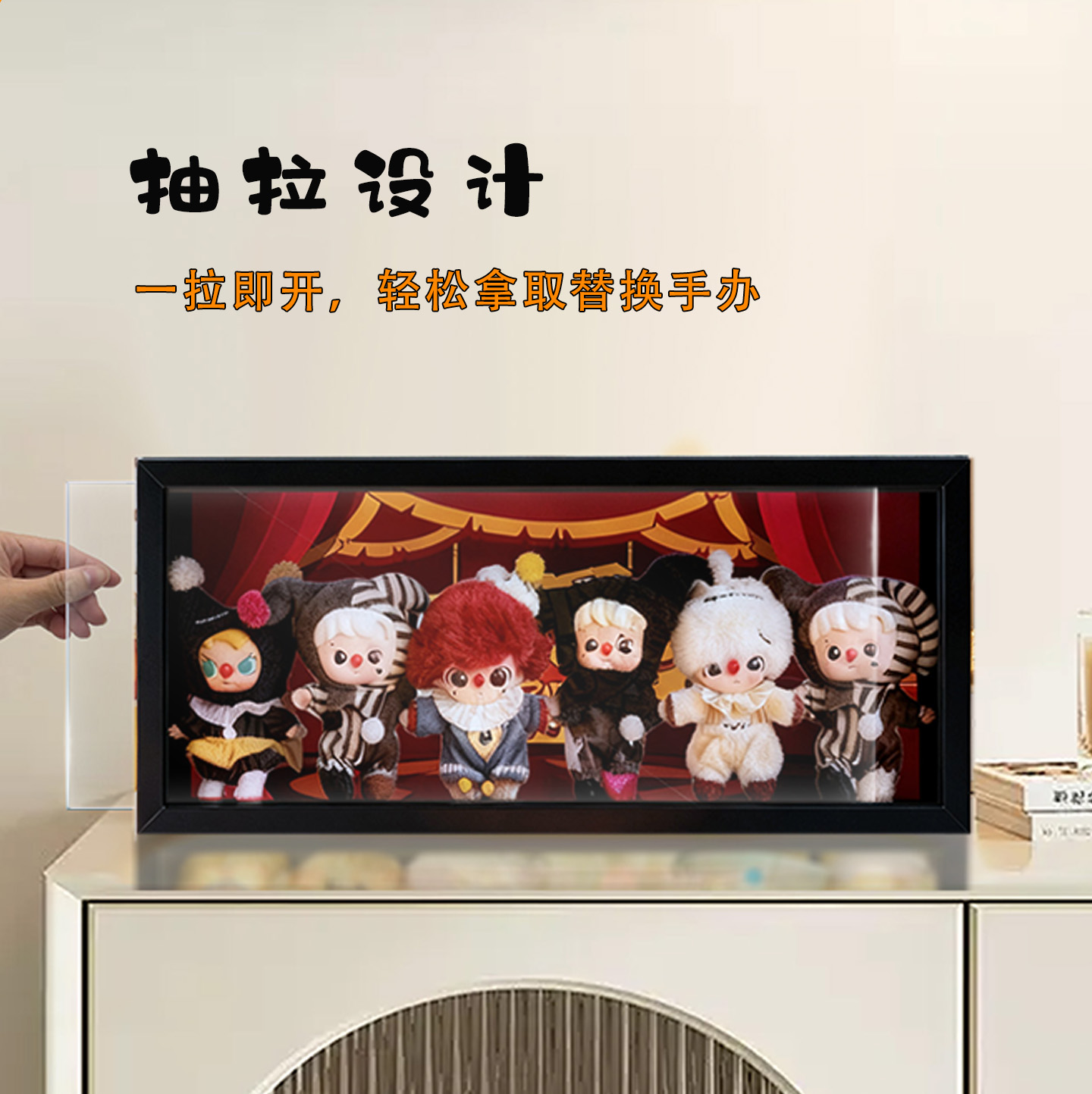 潮玩盲盒泡泡玛特盲盒收纳盒