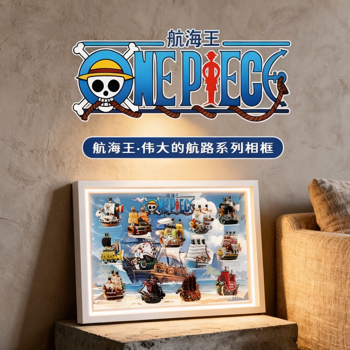 海贼王ONE PIECE手办收纳盒亚克力展示框收藏周边防尘收纳