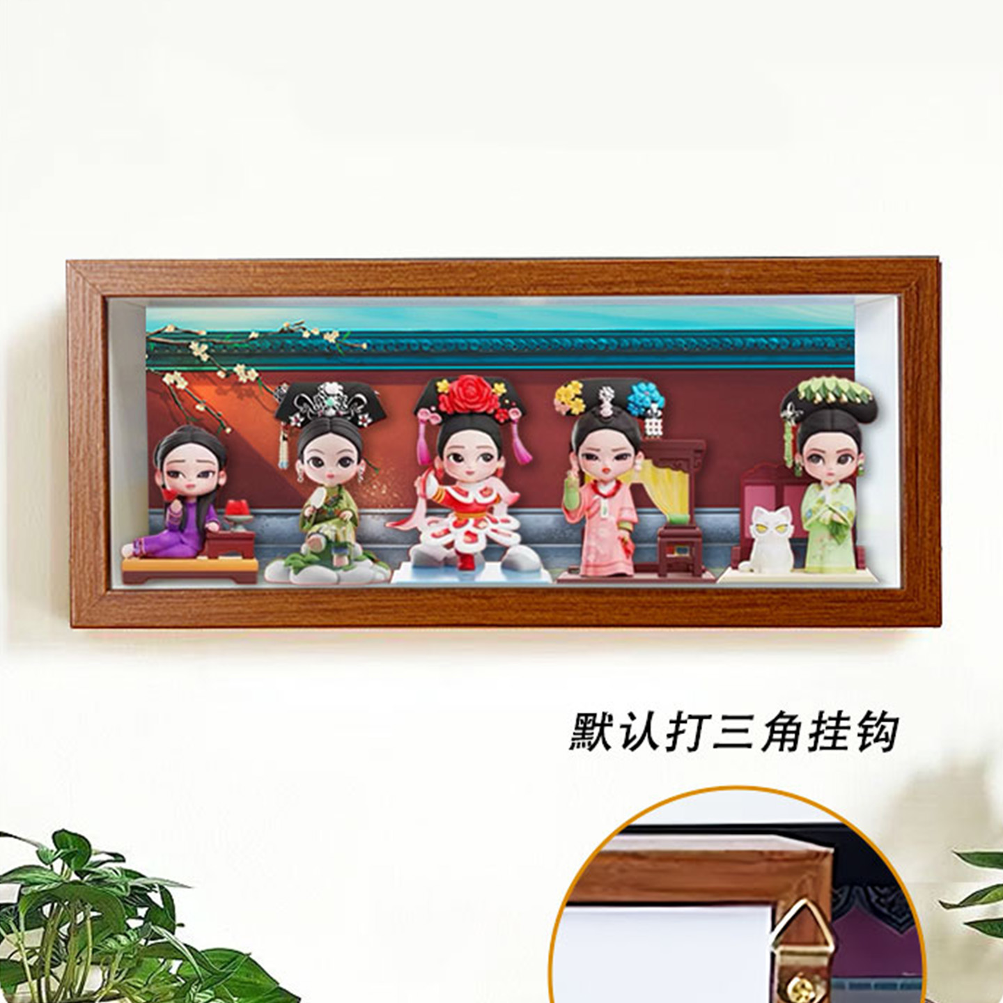 甄嬛传手办收纳长方形木质