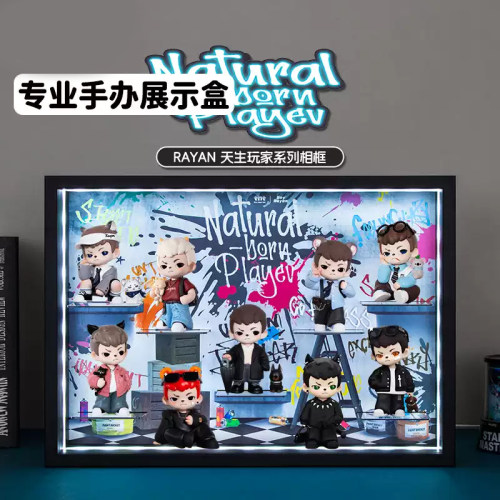 RAYAN天生玩家系列手办展示盒长方体亚克力防尘收纳盒玩具