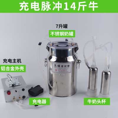 厂销羊用吸奶器e牛用挤奶机奶牛吸奶器电动家用羊用自动吸奶器品-封面