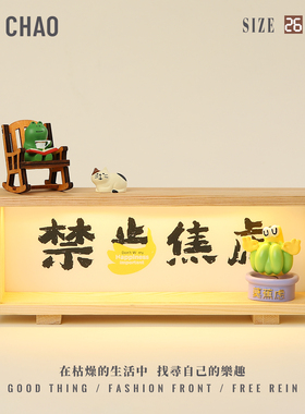 禁止焦虑氛围感灯箱摆件客厅家居好物电视柜装饰品房间改造小物件