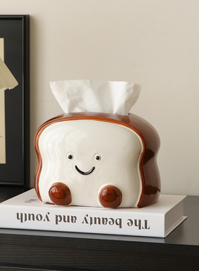 创意卡通吐司纸巾盒客厅高级感轻奢茶几纸抽盒可爱抽纸盒家用摆件