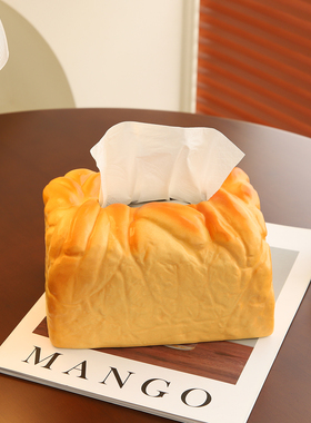 创意面包抽纸巾盒家用茶几餐桌面摆件装饰品搬新家乔迁礼物送闺蜜