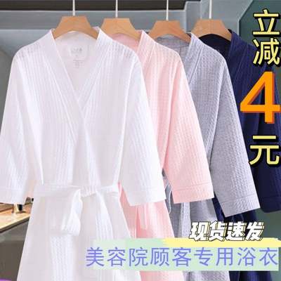 美容院顾客衣服美容院专用浴袍客人服装汗蒸服华夫格酒店浴衣春秋