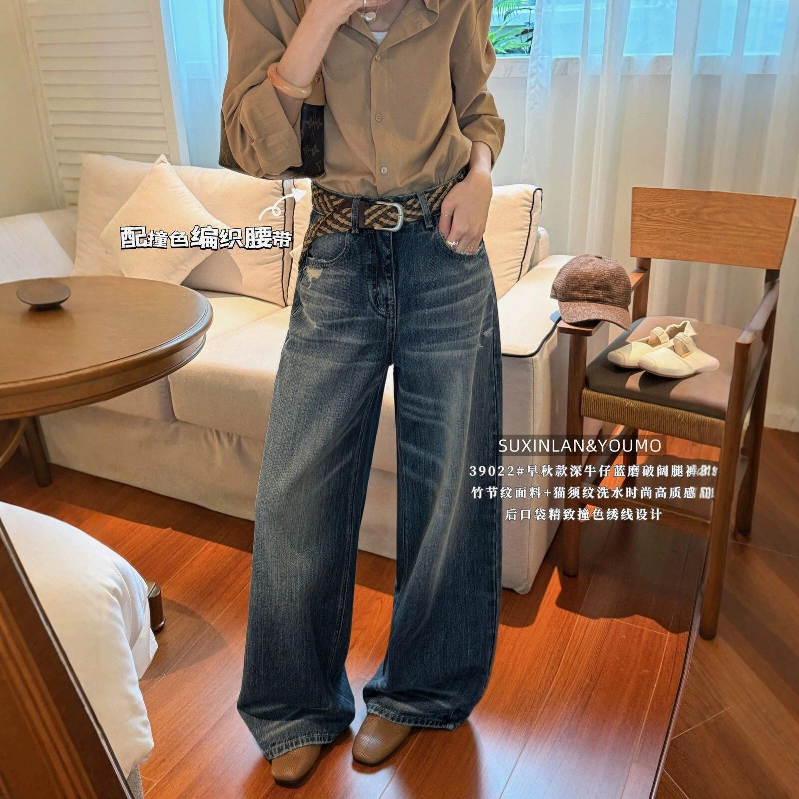 素心兰/YOUMO美式复古磨破设计竹节纹阔腿牛仔裤女39022(配腰带)