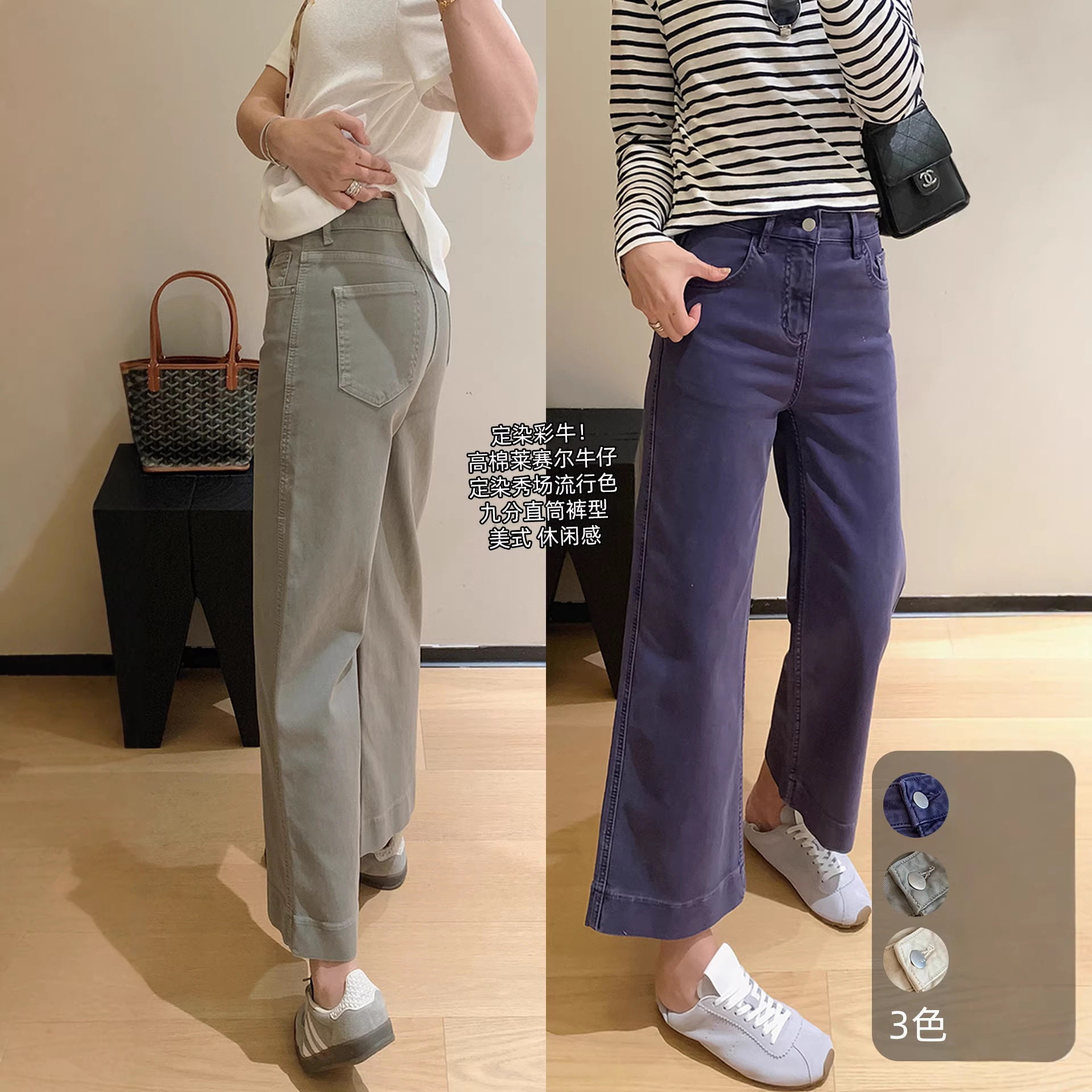 春不晚定染彩牛！件染莱赛尔棉高腰牛仔裤女美式休闲九分直筒裤女