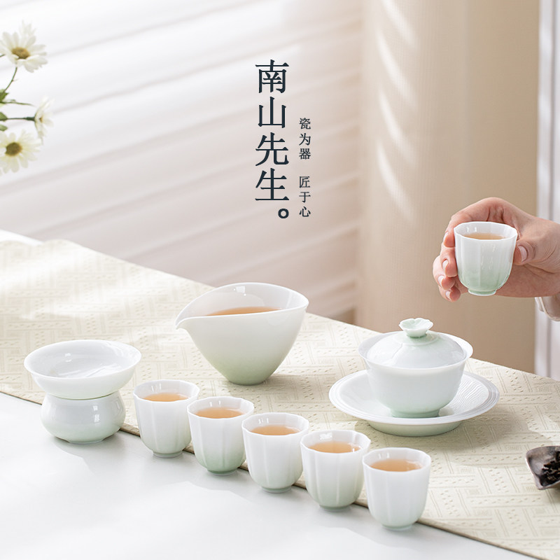 南山先生清禾茶具套组女士家用陶瓷功夫茶具整套泡茶专用轻奢送礼