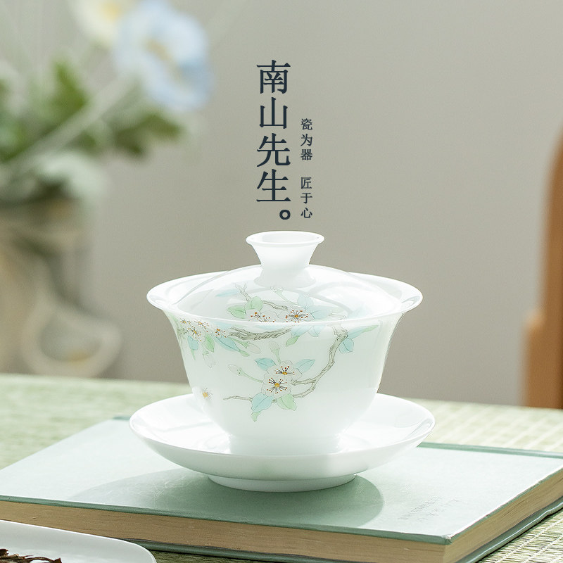 南山先生春满棠冰种玉瓷三才盖碗单个高档手绘精致泡茶碗功夫茶具