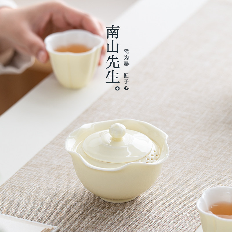 南山先生月光白浪花手抓壶陶瓷泡茶壶不烫手女士高颜值茶碗泡茶器