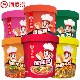 海底捞酸辣粉方便面粉丝136g/桶装懒人番茄牛肚米线泡面夜宵 速食