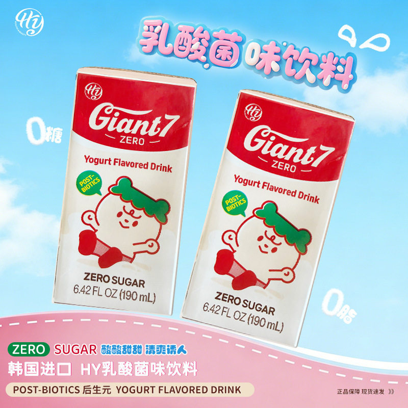 韩国进口乳酸菌味饮料益生菌酸奶饮品儿童养乐多乳味饮料190ml