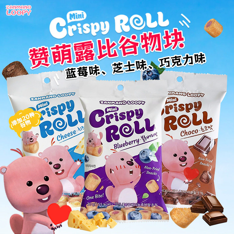 韩国进口零食赞萌露比正版联名谷物棒巧克力芝士蓝莓味谷物块零食