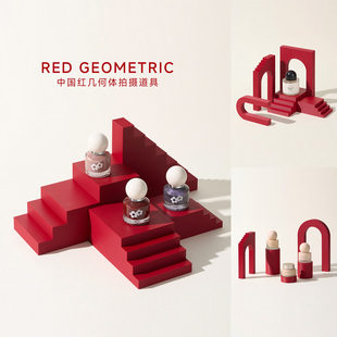 高级感几何体拍照道具新年陈列红色摆件化妆品静物摄影首饰品拍摄