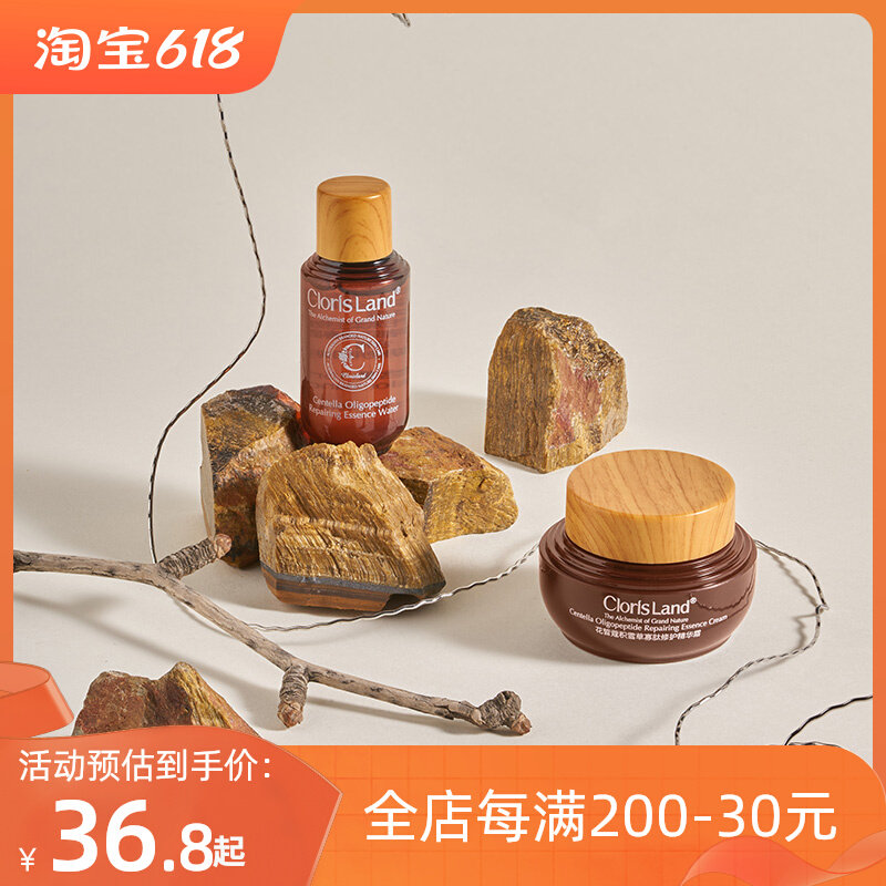 水晶石拍照装饰道具摄影石材摆件电商主图静物创意石块拍摄布景