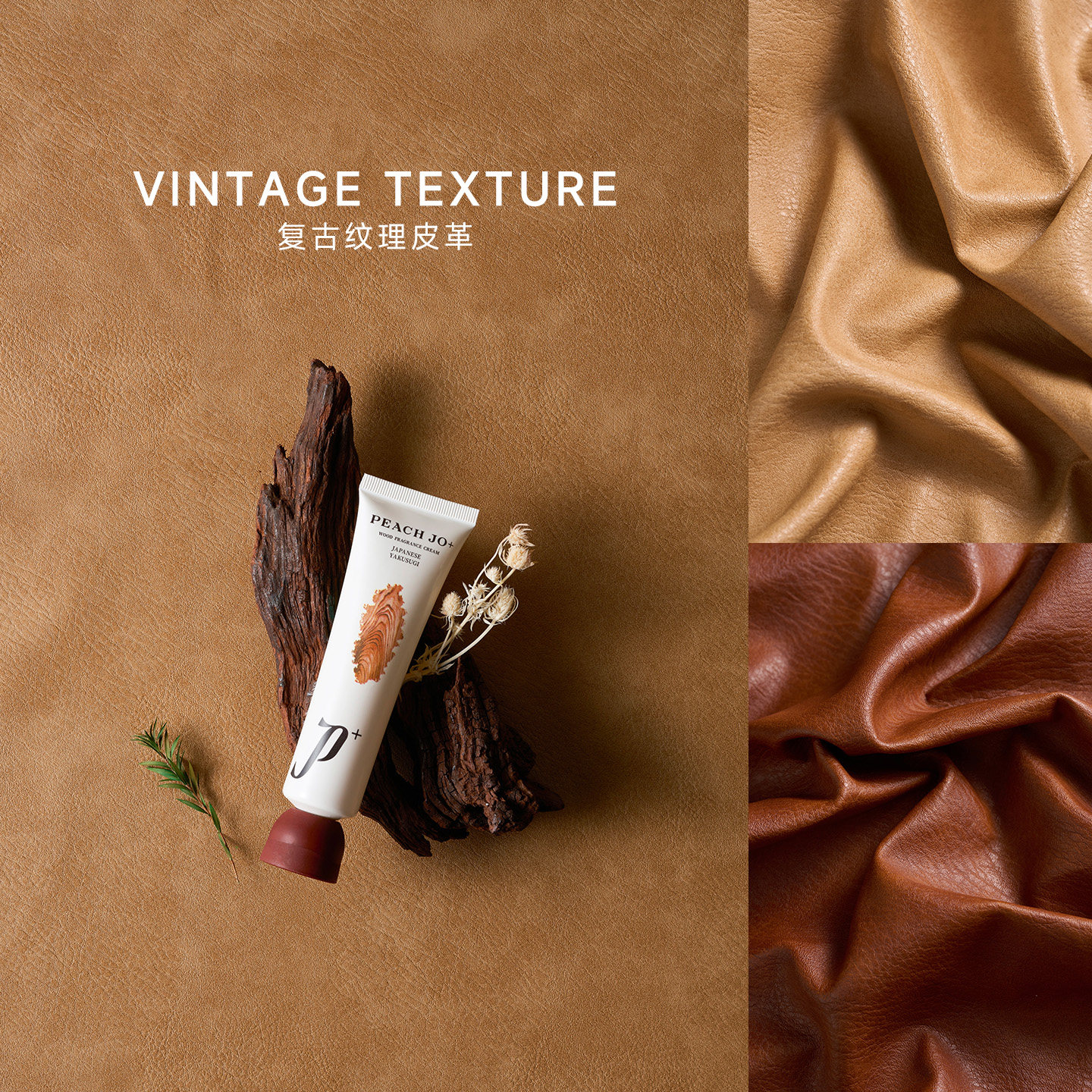 复古皮革拍照背景布古风珠宝文玩美妆产品商业拍摄道具直播摄影