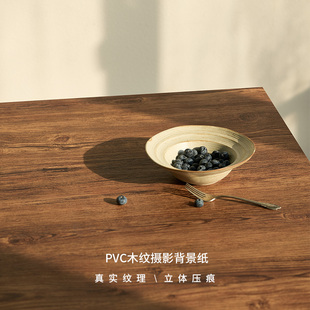 仿木纹PVC摄影背景纸INS复古静物产品美食拍照道具产品拍摄背景板
