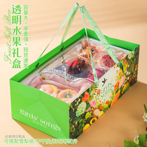 透明盖水果包装盒通用苹果石榴盒