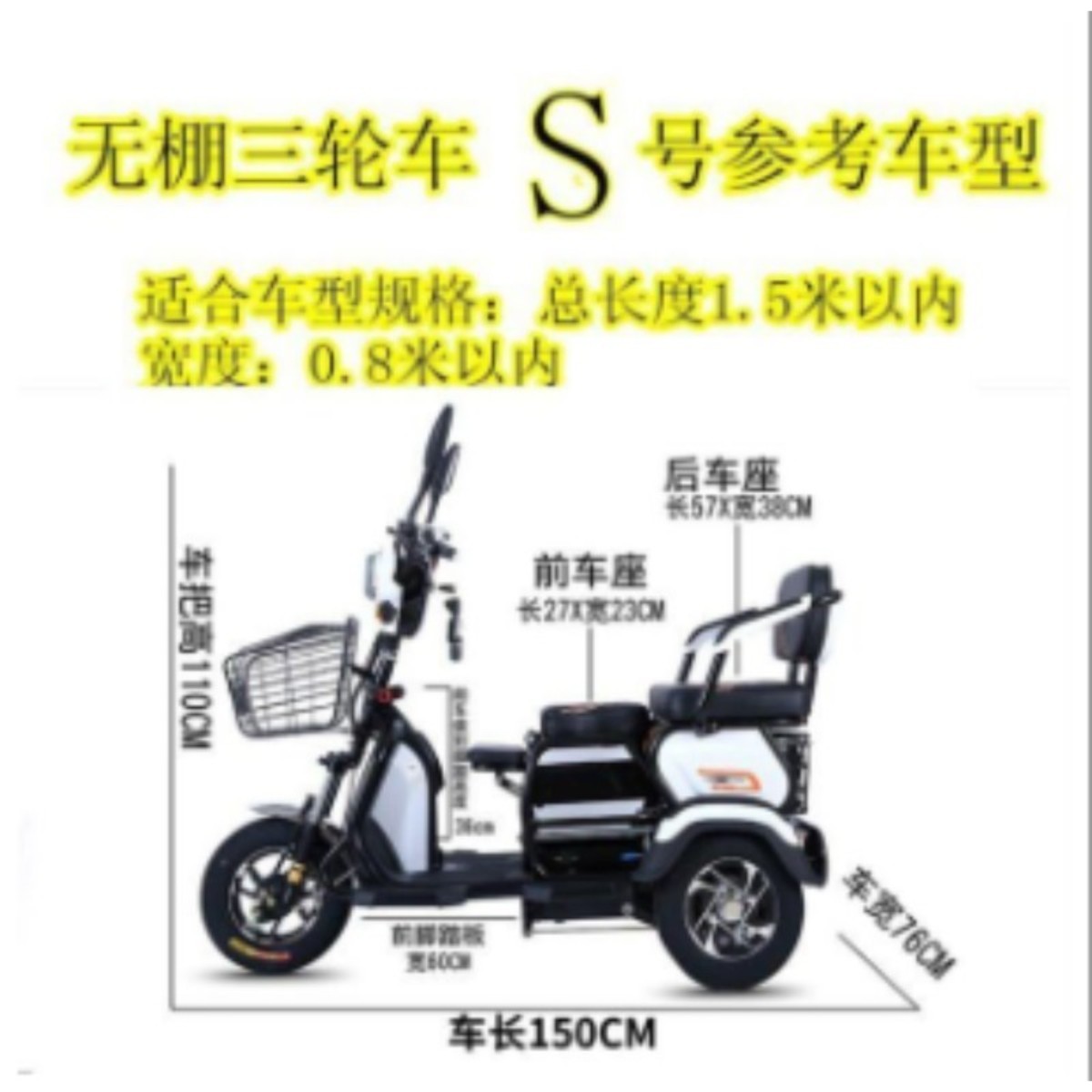 电动车罩雅迪爱玛电动电瓶车车罩防雨防晒折叠三轮车通用遮阳罩衣
