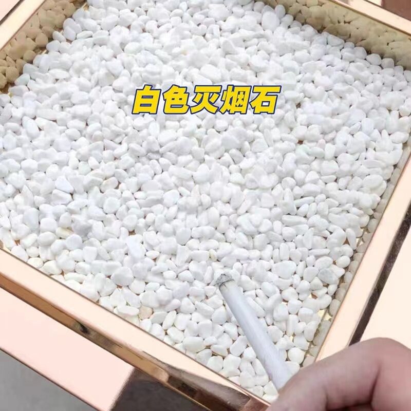 庭院铺路铺地小白石头园林水白酒店垃圾桶烟灰缸灭烟石子颗粒石米