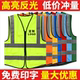 反光安全背心网眼工地施工马甲环卫交通服工人反光衣定制印字logo