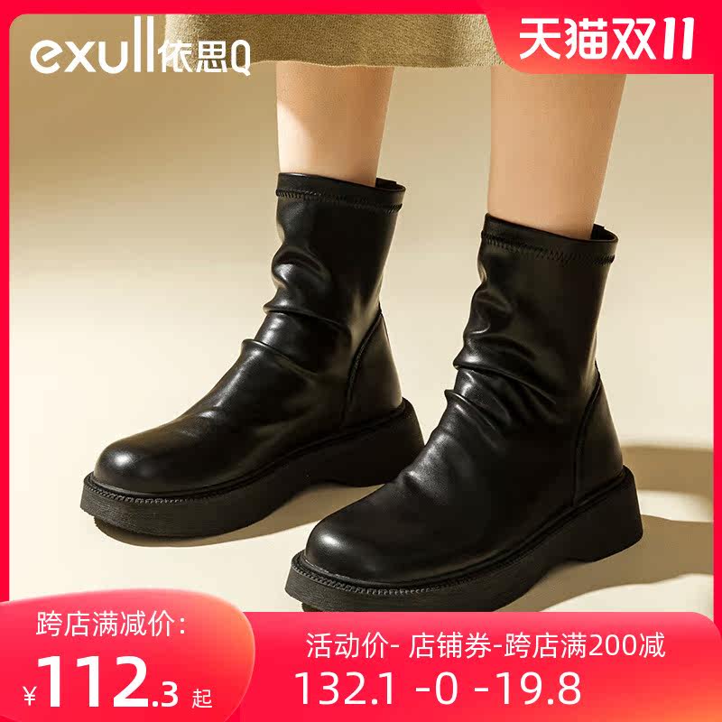 依思Q西遇厚底马丁靴女2023年秋冬弹力靴子显瘦增高小短靴伊思Q鞋属于什么档次？