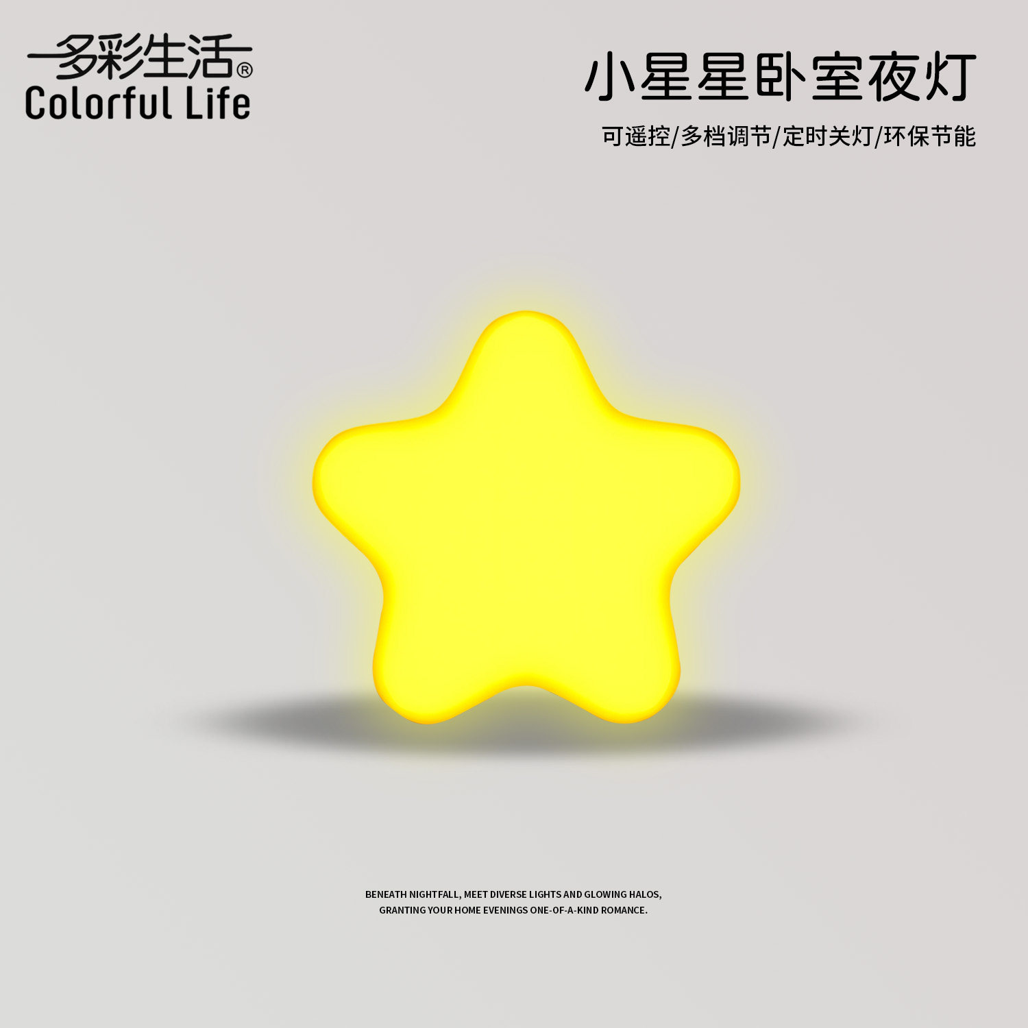 小夜灯卧室儿童床头灯图片