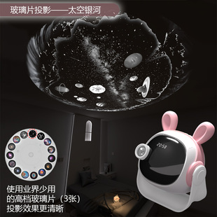 多彩生活180萌兔高清投影灯投影仪小夜灯满天星儿童生日礼物女孩