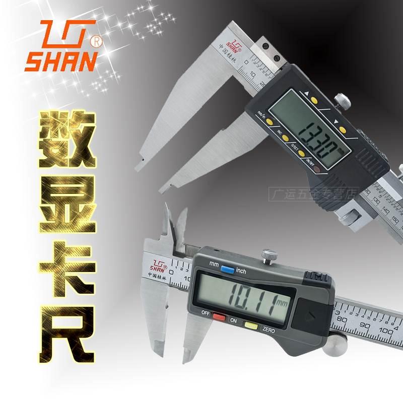 桂林桂量电子数显游标卡尺高精度0-150 200 300 500 600 1000mm 五金/工具 电子数显卡尺 原图主图