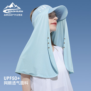 时尚韩版夏季户外薄防晒遮阳帽帘子女护颈防紫外线冰丝长披肩面罩